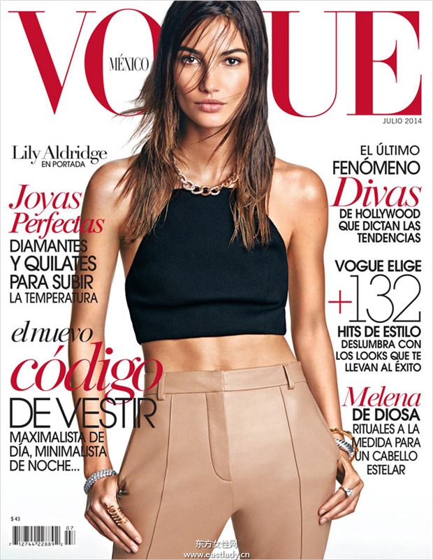 Lily Aldridge《Vogue》2014年7月墨西哥版