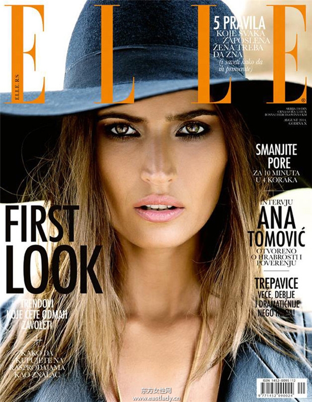 Maja Latinovic《Elle》2014年8月塞尔维亚版