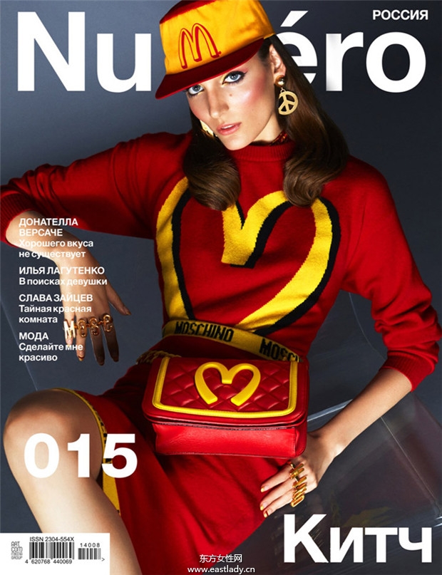 Zuzanna Bijoch《Numero》2014年8月俄罗斯版