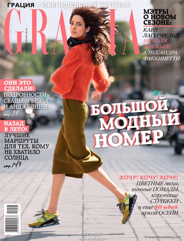 Hanaa Ben Abdesslem《Grazia》2014年9月俄罗斯版