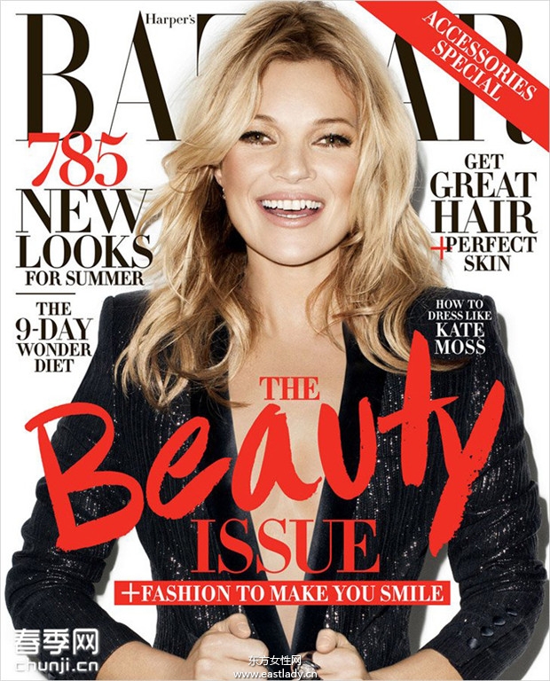 Kate Moss《Harpers Bazaar》2014年5月美国版