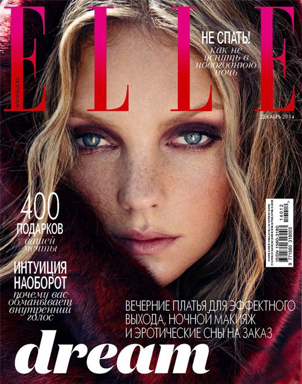 Heather Marks《Elle》2014年12月俄罗斯版