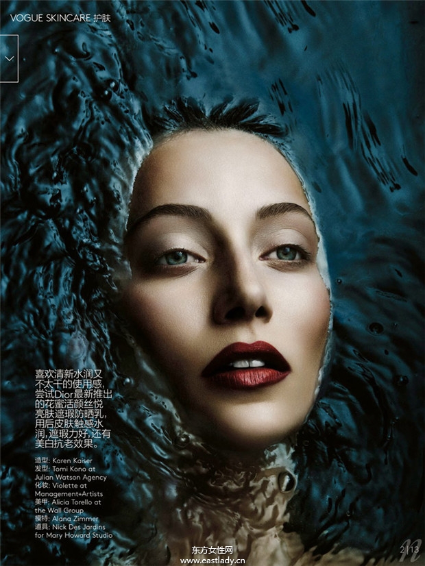 Alana Zimmer《Vogue》2014年6月中国版