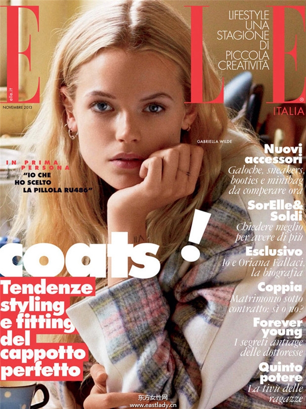 Gabriella Wilde《Elle》2013年11月号意大利版