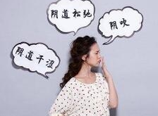 女人缩阴常识详解：产后阴道松弛哪种方法能缩