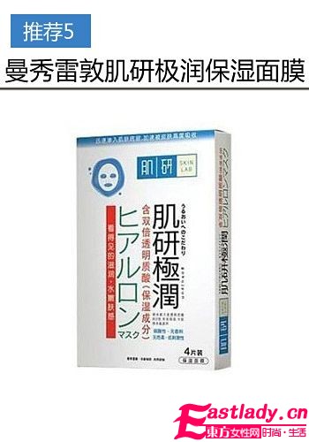 平价奢华享受 6款百元内保湿面膜