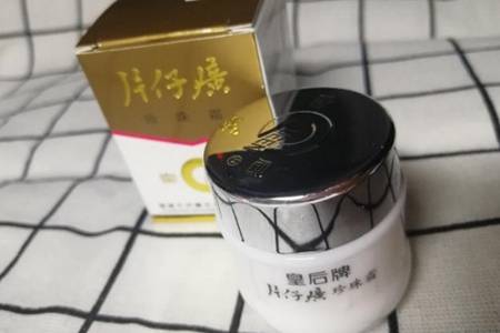 片仔癀是哪个国家的品牌 片仔癀有祛斑美白效果吗