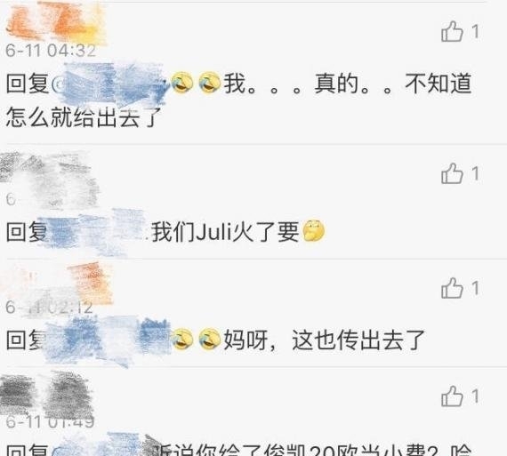 粉丝自曝当了回中餐厅客人 还给了王俊凯150小费