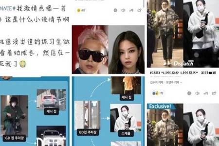 权志龙和jennie被爆出恋情 YG卑微表示咱不敢问也不敢说