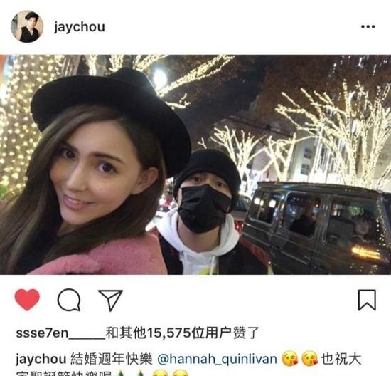 周杰伦昆凌结婚三年儿女双全 周年纪念日甜蜜放