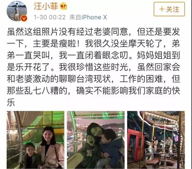 婚后大S依旧少女感十足