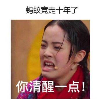 欧阳娜娜被保安拦住，大喊：我是招娣儿，让我进去