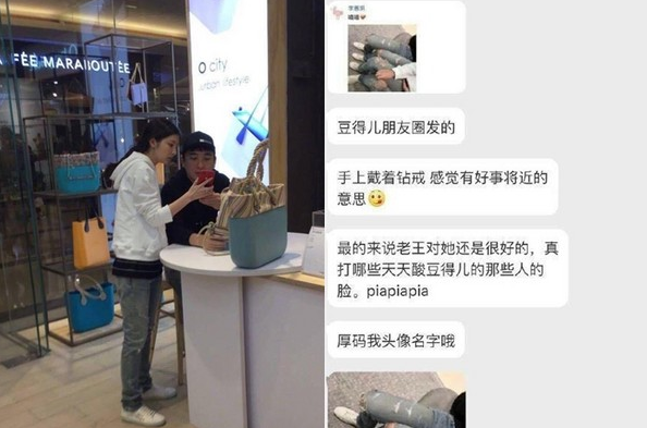 王思聪女友豆得儿晒毕业照 大胆骑男同学