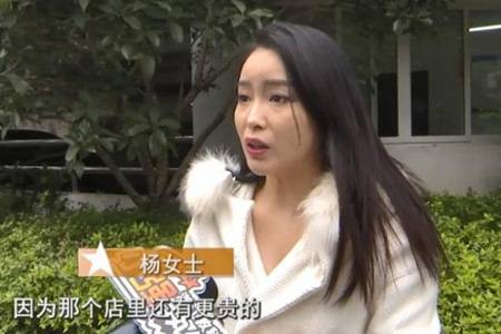 男女网友约会点2万多火锅怎么回事 约会aa制男生会怎样应该AA吗