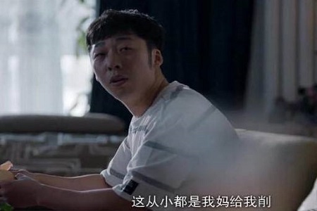 不顾家的男人最好命，婚后我就成了老公的妈