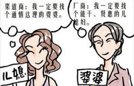 作为媳妇要怎样才能和婆婆好好相处，她是这样做的