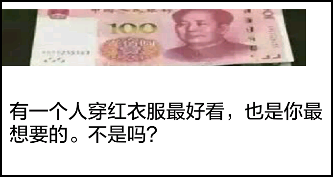 恋爱纪念日男友送我的 竟然是一沓钱