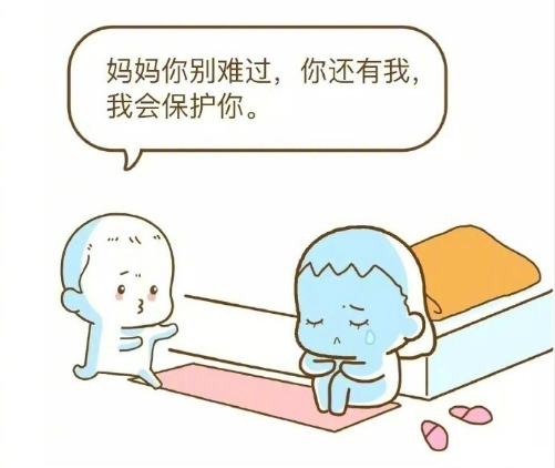 婚姻上将就造成的痛苦 买单的是孩子