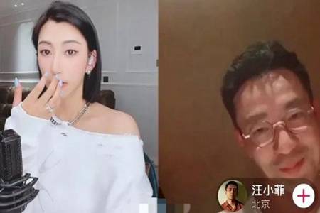 大S被出轨疑婚变 汪小菲就酒醉道歉连麦女主播是谁