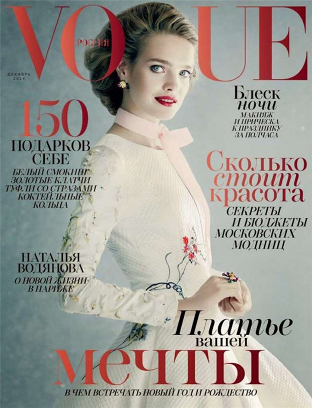 Natalia Vodianova《Vogue》2014年12月俄罗斯版