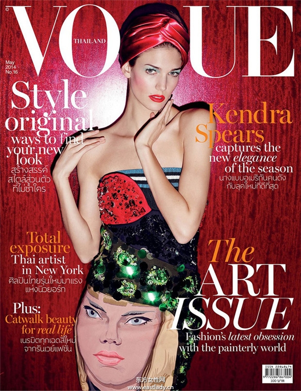 Kendra Spears《Vogue》2014年5月泰国版