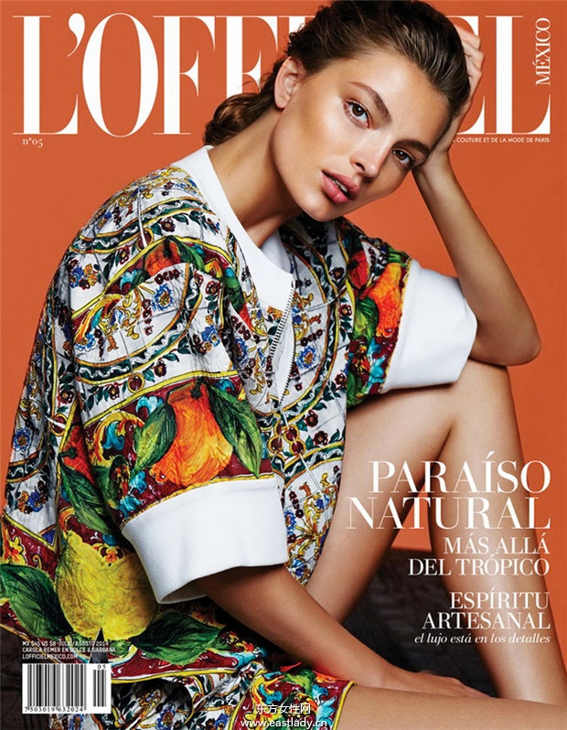 Carola Remer《L’Officiel》2014年7月墨西哥版