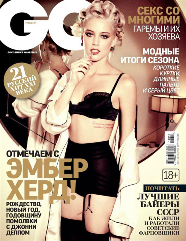 Amber Heard《GQ》2014年12月俄罗斯版