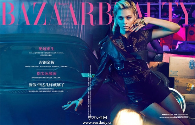 Nicola Peltz《Harper’s Bazaar》2014年7月中国版