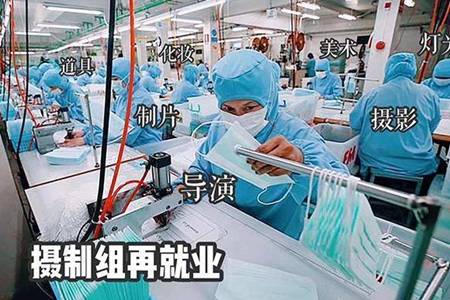 高鑫当义工做口罩传递正能量，网友：恭喜尓豪转业成功