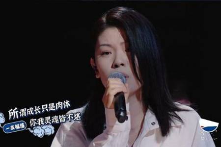 明日5什么时候播出 如何评价一支榴莲原创歌曲海底